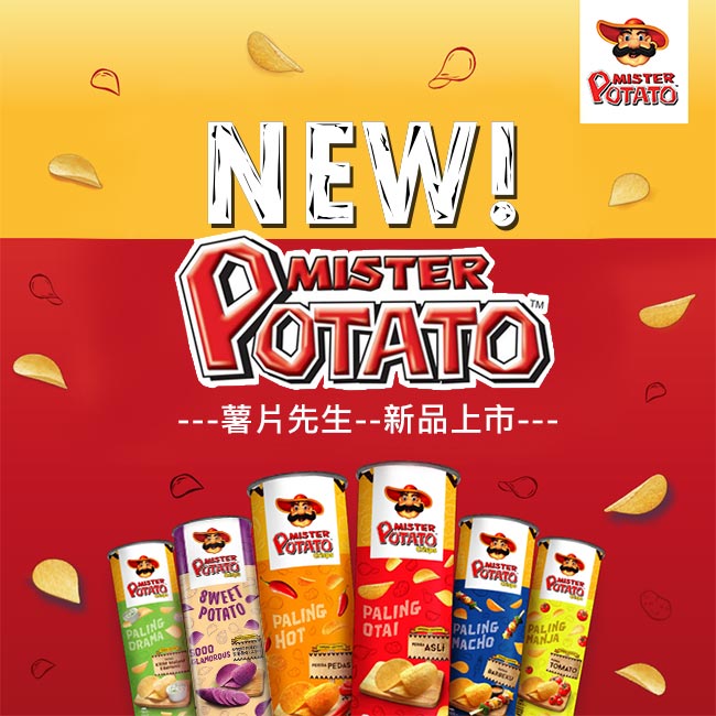 MisterPotato 薯片先生-咖哩味(130g)