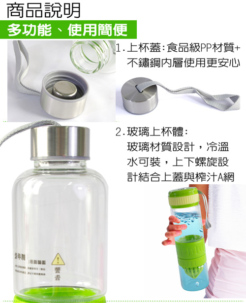 WEPON魔幻玻璃搖搖隨手瓶500ml(一個)