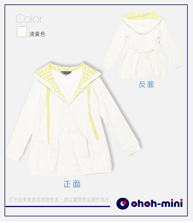 ohoh-mini 孕婦裝 可愛豹紋孕哺乳帽T上衣-3色