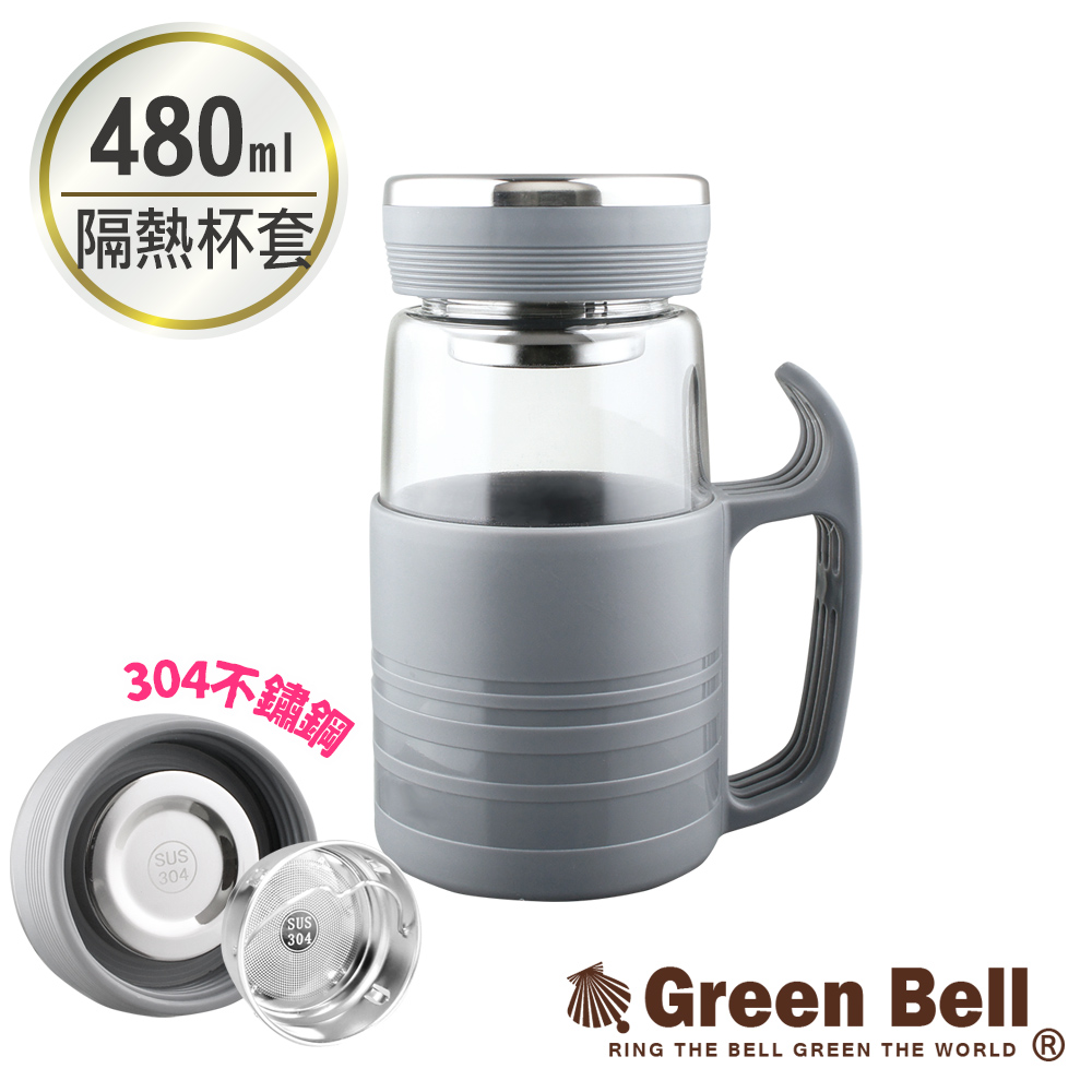 GREEN BELL綠貝沁新辦公玻璃杯480ml-冷酷灰