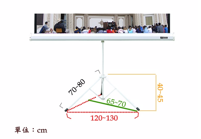 120吋支架銀幕 (4:3)(96x72)