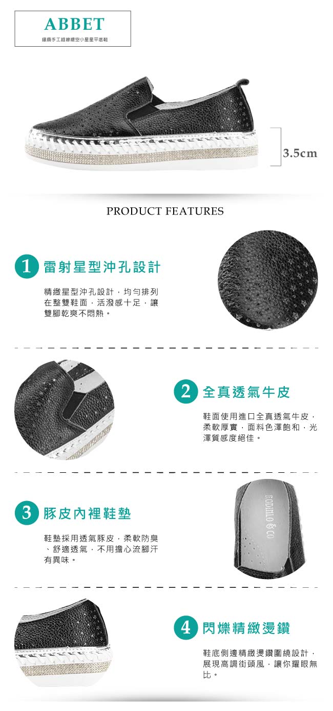 Robinlo & Co. 鑲鑽手工縫線縷空小星星平底鞋 黑色