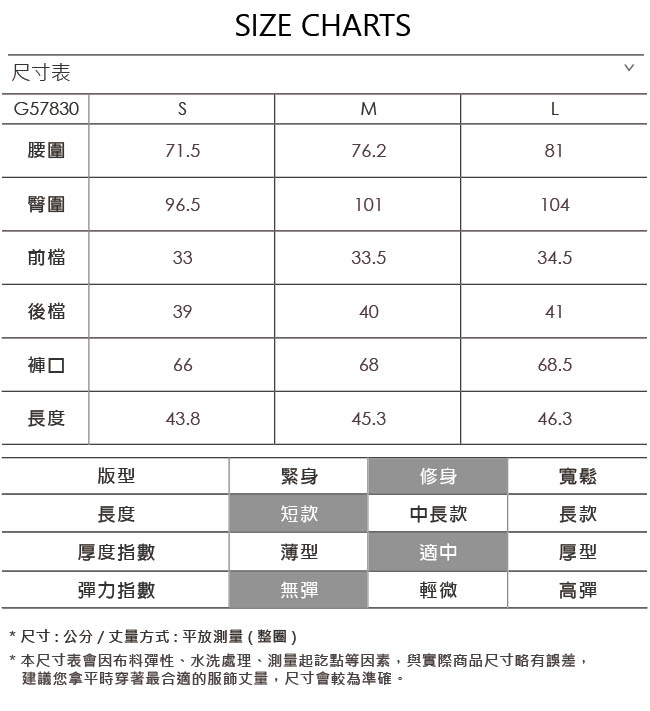 OUWEY歐薇 率性條紋百搭褲裙(桔/綠)-動態show