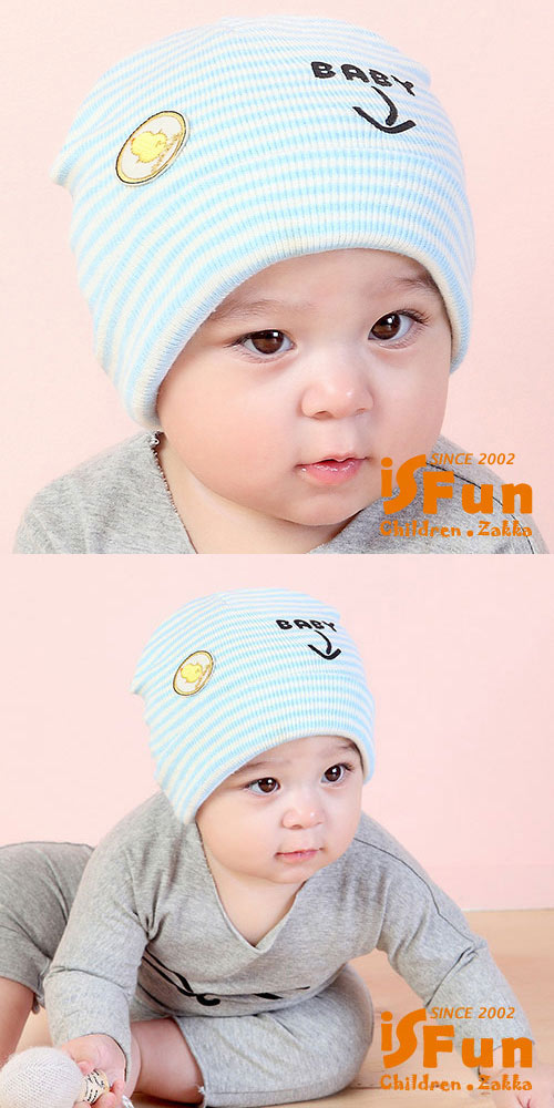 iSFun 小雞圖標 寶貝嬰兒保暖毛線帽 3色可選