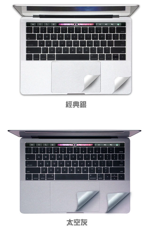 新款MacBook Pro Retina 13吋Touch Bar全滿版手墊貼