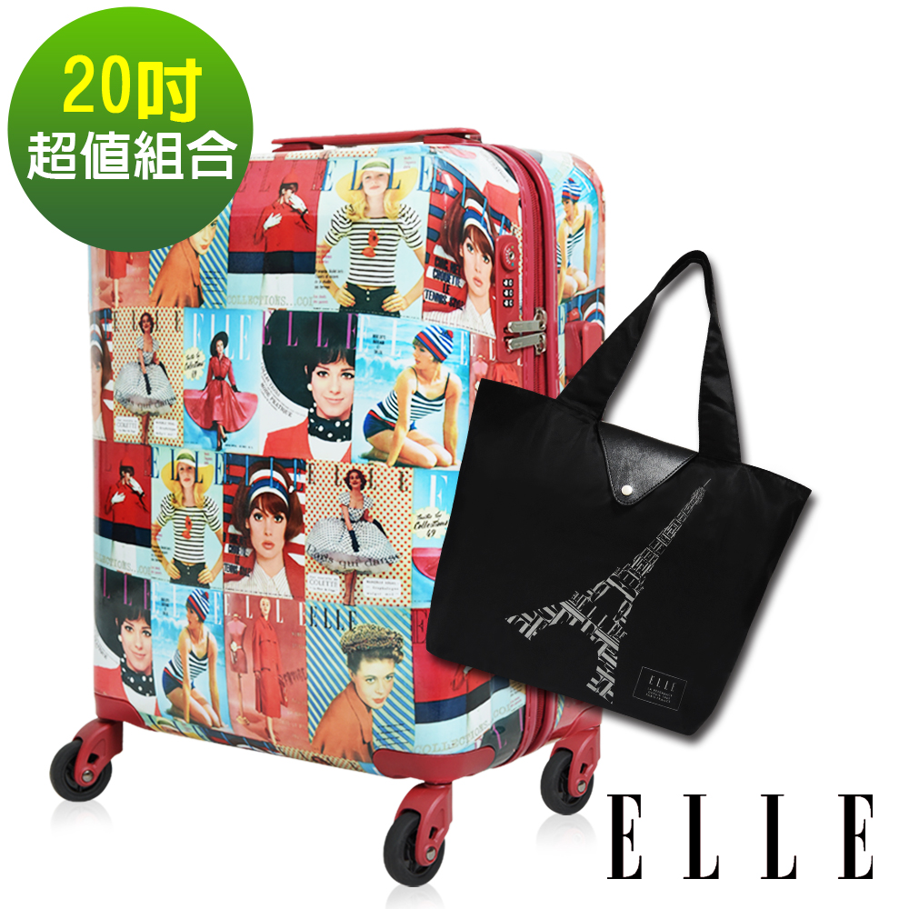 ELLE 70週年復古雜誌系列-20吋純PC防爆拉鍊行李箱+ 經典旅遊購物袋