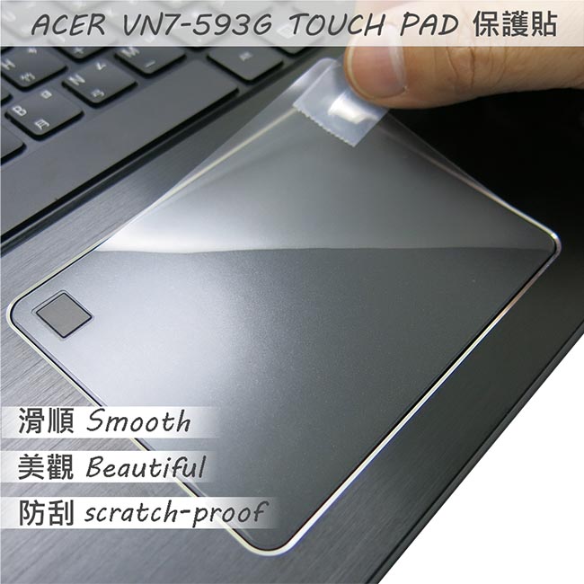 EZstick ACER V15 VN7-593 專用 TOUCH PAD 觸控版 保護貼