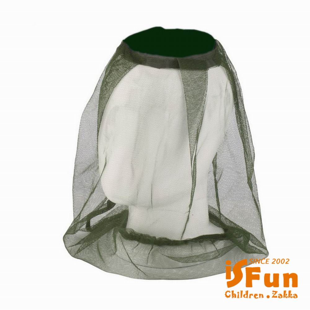 iSFun 戶外露營 防蚊蟲蚊帳式頭套帽