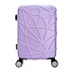 WALLABY 袋鼠牌 幾何星芒系列 28吋行李箱 淡紫 HTX4-1736-LL product thumbnail 1