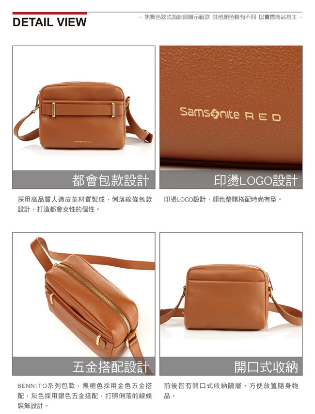 Samsonite REDBENNITO輕巧仕女皮革斜肩背包(灰)