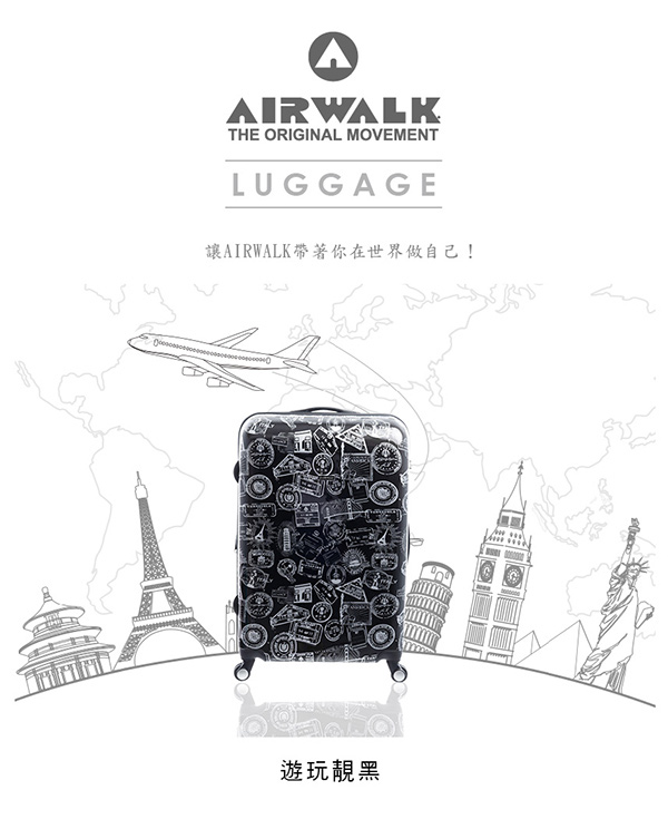 AIRWALK LUGGAGE - 精彩歷程 環郵世界行李箱24吋 - 遊玩靚黑