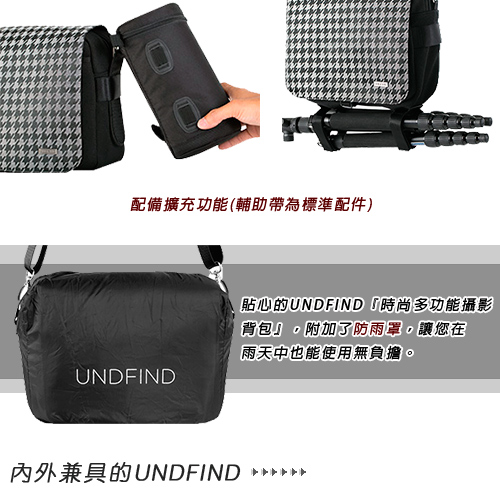 UNDFIND UN-2716(S) 時尚多功能攝影包-(6色)