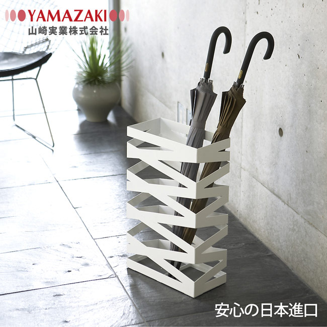 【YAMAZAKI】搖滾造型傘架(加寬型)-白★雨傘筒/雨傘桶