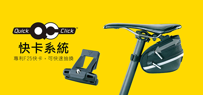 TOPEAK WEDGE PACK II 快拆式坐墊袋-小