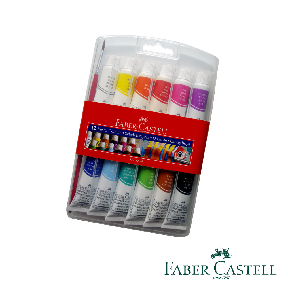 Faber-Castell 紅色系廣告水彩顏料-12色