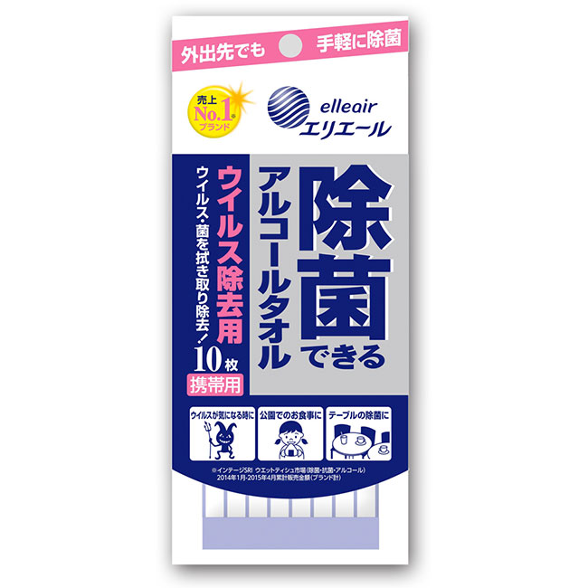 日本大王elleair抗菌濕紙巾攜帶包(加強版)10抽