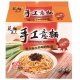 味王 乾麵達人手工刀意麵-炸醬口味(5入x1袋) product thumbnail 1