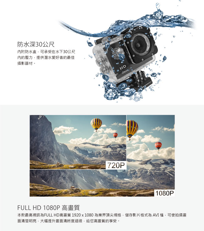 速霸 K6000 III 三代 Full HD 1080P 極限運動防水型 行車記錄器-急