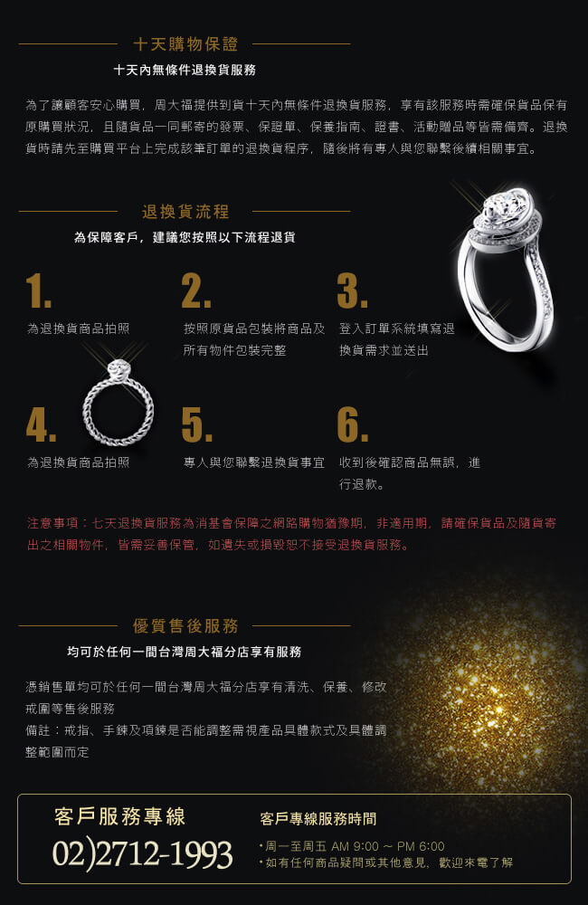 周大福 小心意系列 蝴蝶造形鑽石18K玫瑰金耳環