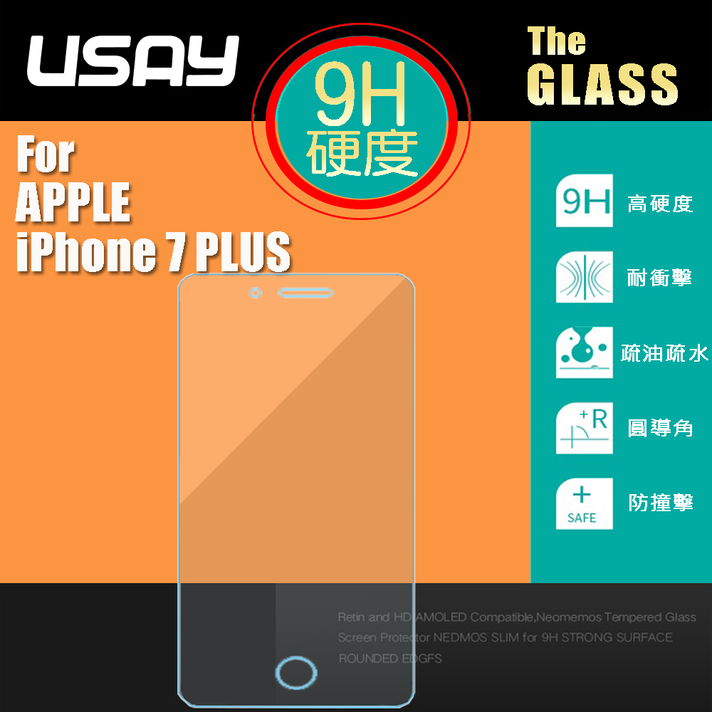 USAY Apple iPhone 7 plus 鋼化玻璃保護貼(兩入特價198 鋼保)
