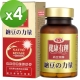 【愛之味生技】納豆激?保健膠囊60粒x4入組 product thumbnail 1