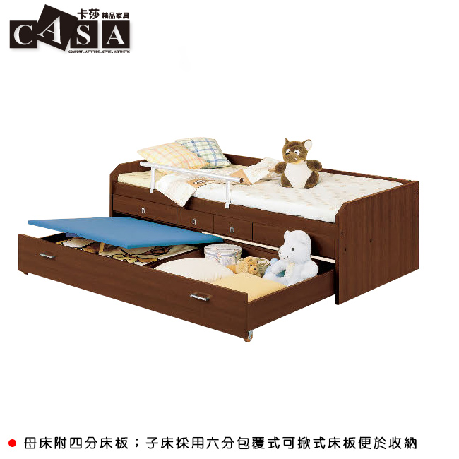 CASA卡莎 羅德安3.3尺子母床(不含床墊)-免組