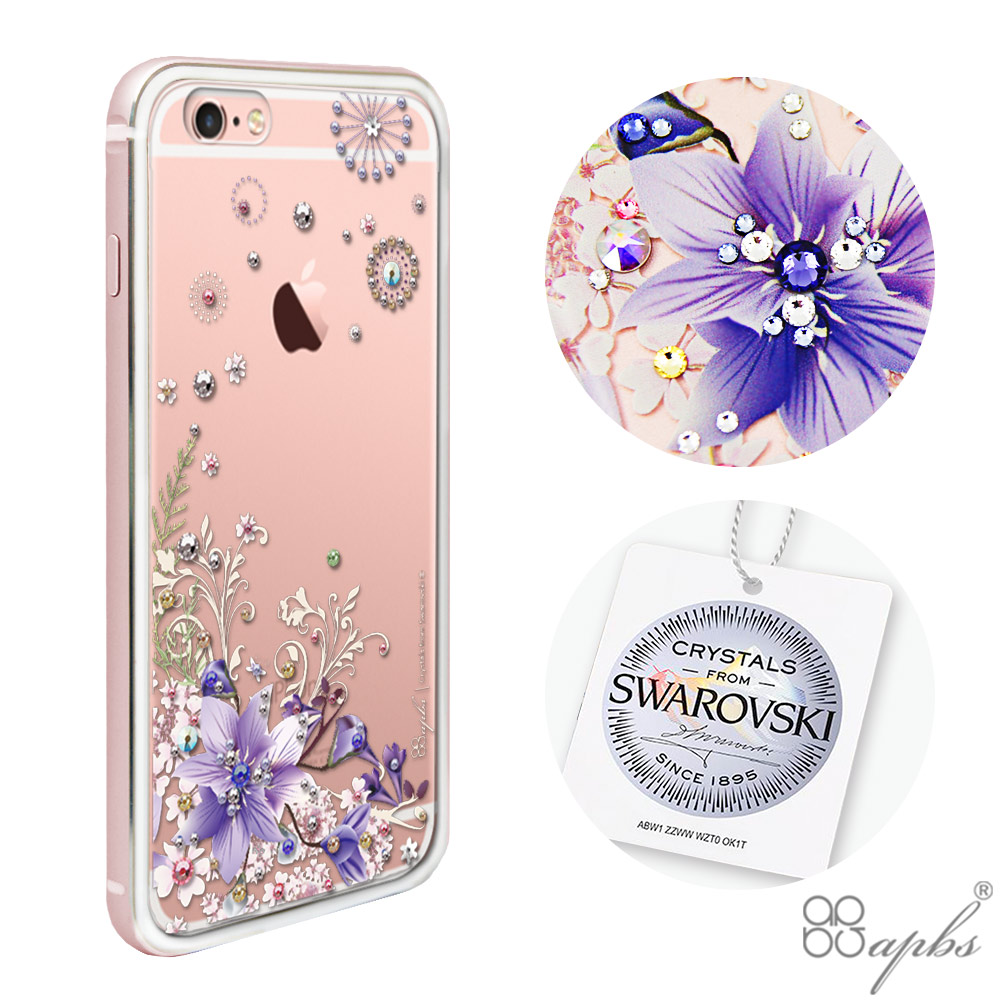 (待刪) iPhone6s/6 4.7吋施華彩鑽鋁合金屬框手機殼-玫瑰金祕密花園