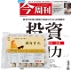 今周刊 (半年26期) 贈 田記雞肉貢丸 (3包) product thumbnail 1