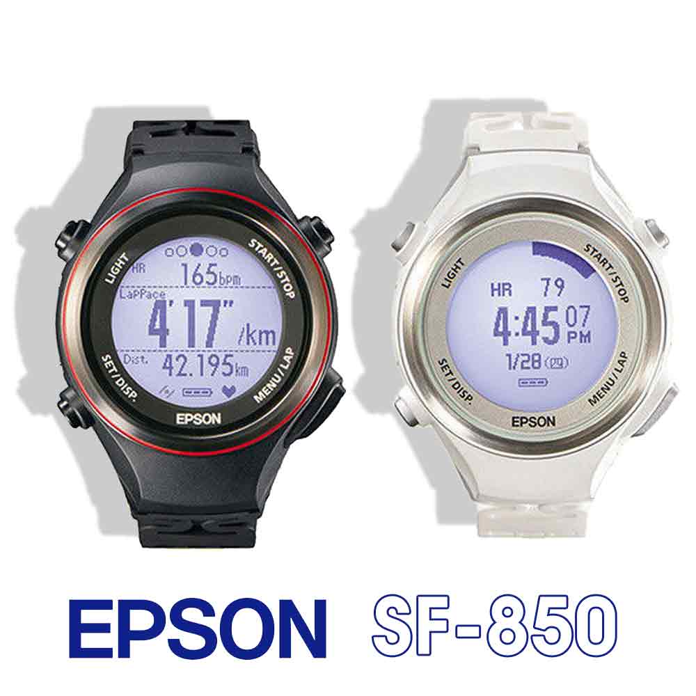特賣-EPSON Runsense SF-850 專業路跑教練(GPS+心率感測)