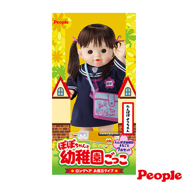 POPO-CHAN娃娃-新制服長髮泡澡POPO-CHAN(3Y+)