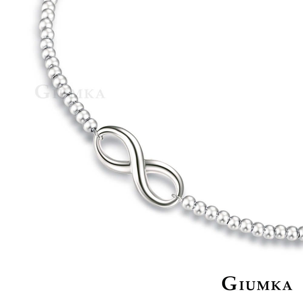 GIUMKA純銀珠珠手鍊 小無限 925純銀-銀色