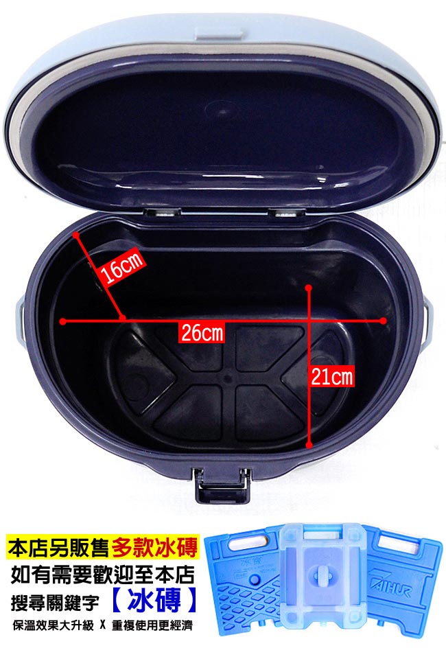 台灣製造 8公升冰桶