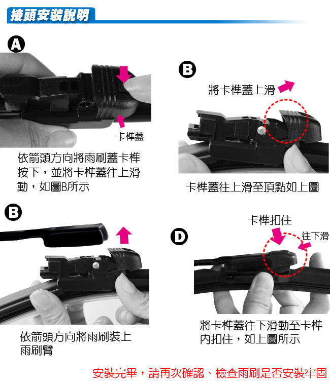 CARBUFF 歐系車雨刷 奧迪 AUDI Q5 (2008-)車款適用 24+20吋