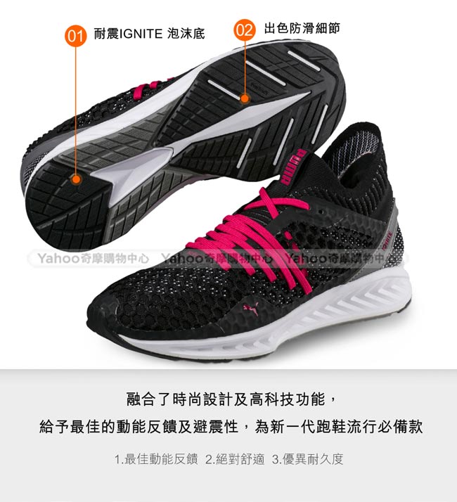 PUMA-IGNITE NETFIT Wn-s女性慢跑運動鞋-黑色