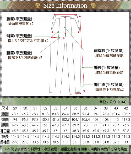 GIBBON 涼感吸排平口西裝褲‧夜藍30-42