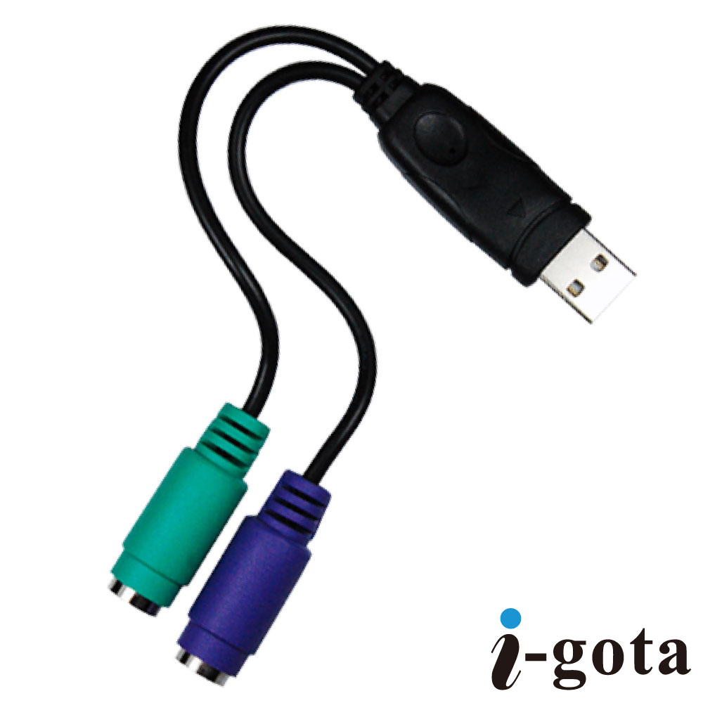 i-gota  USB 對 PS/2 雙埠滑鼠鍵盤轉接線