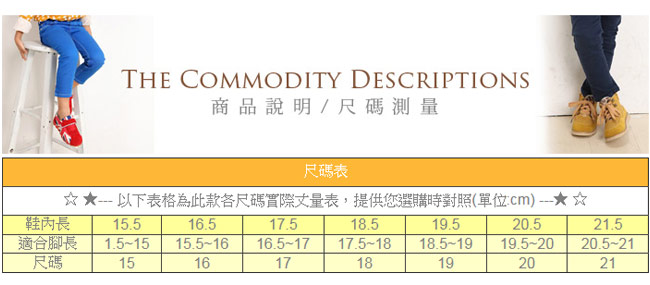 女童台灣製米妮涼拖鞋 sh9633