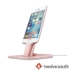 Twelve South HiRise Deluxe Stand 充電立架 (玫瑰金) product thumbnail 1