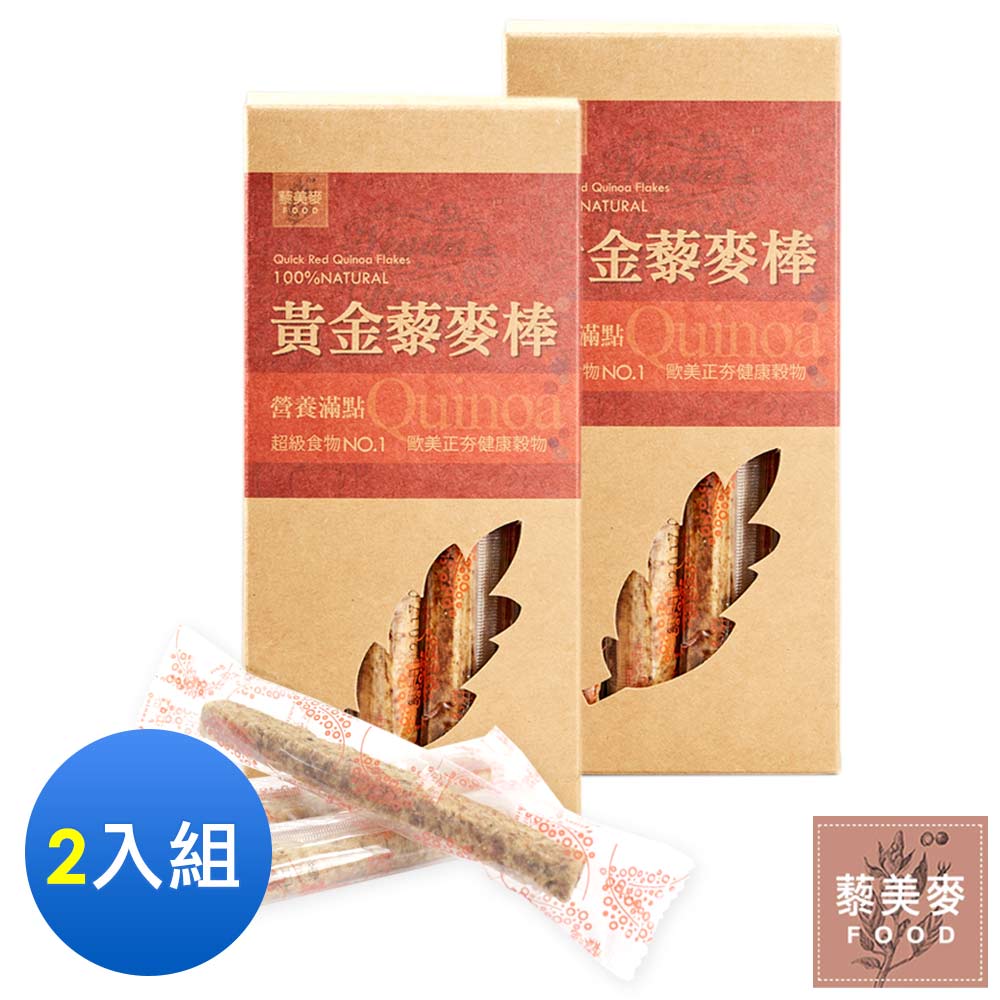 藜美麥 百分百黃金藜麥營養棒180g(2盒)