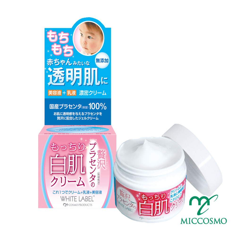 日本COSMO 胎盤素白肌精華霜(60g/瓶)