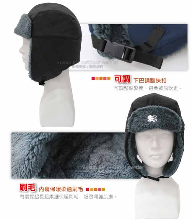 【VOSUN】高效防風透氣保暖兩用遮陽護耳帽子_黑
