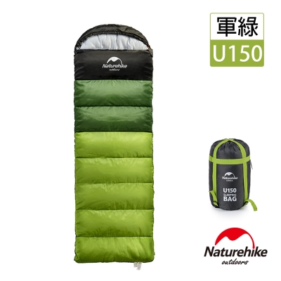 Naturehike 升級版 U150全開式戶外保暖睡袋 軍綠-急