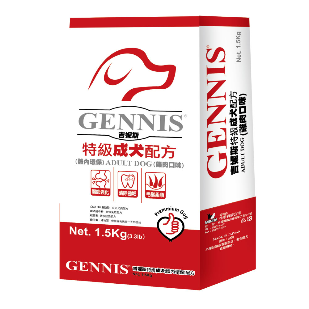 MDOBI摩多比-GENNIS吉妮斯 特級成犬配方 狗飼料1.5KG-雞肉口味