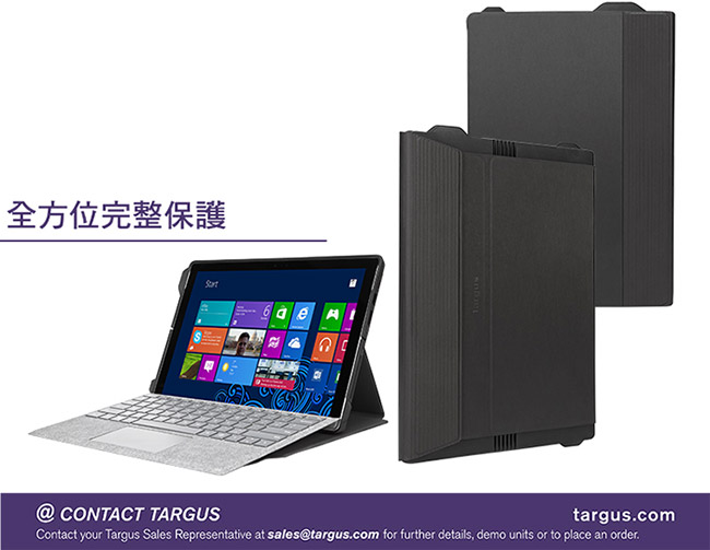 Targus THZ680 SurfacePro/SurfacePro4保護套