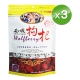 華陀扶元堂 無農殘枸杞x3包 product thumbnail 1