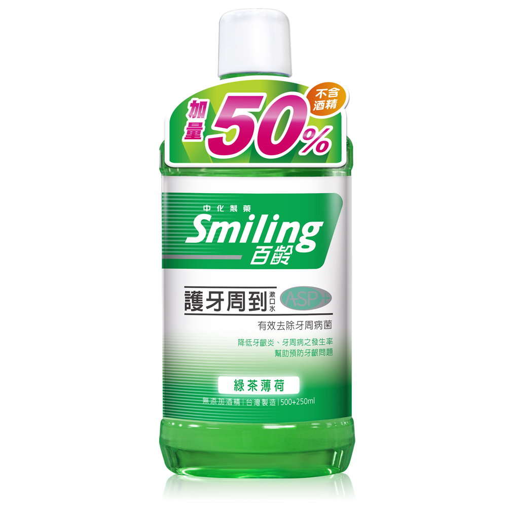 百齡Smiling 護牙周到漱口水-綠茶薄荷(500ml加量250ml)