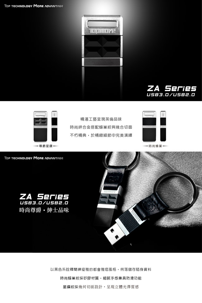 達墨 TOPMORE ZA USB3.0 32GB 磁吸式隨身碟