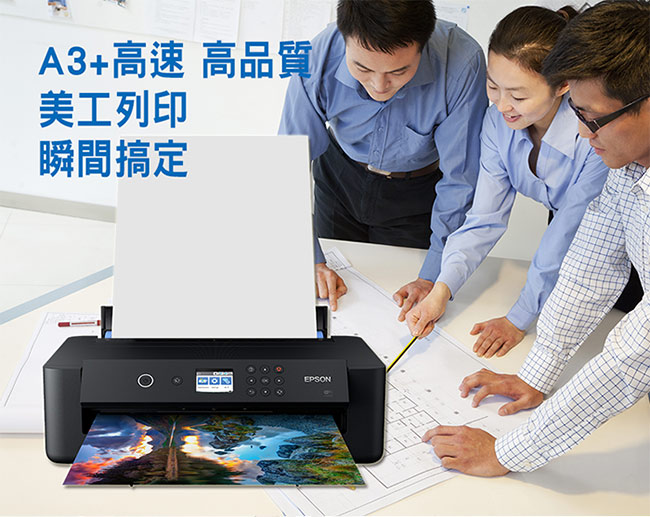 EPSON XP-15010 A3+雙網六色相片輸出印表機