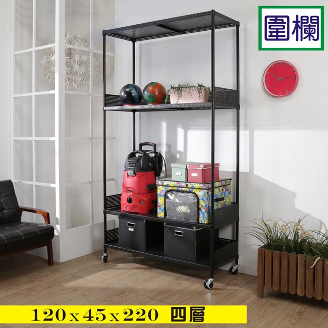 BuyJM加強型黑洞洞板四層架附工業輪+3組圍欄120x45x220cm-DIY