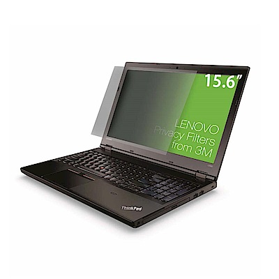 Lenovo ThinkPad 3M 15.6吋原廠防窺片(0A61771)